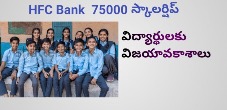 Parivartan Program HDFC bank