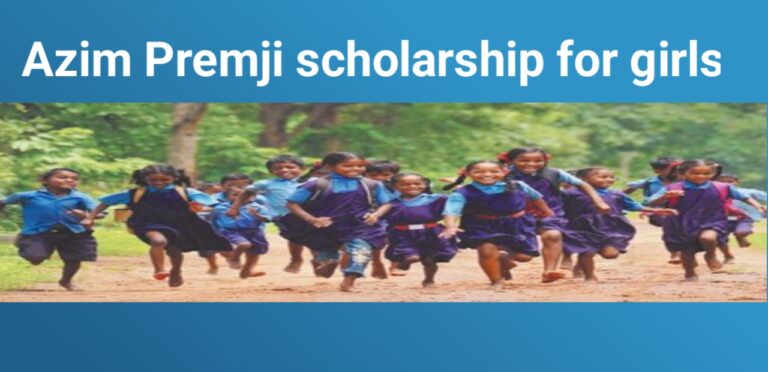 Azim Premji scholarship