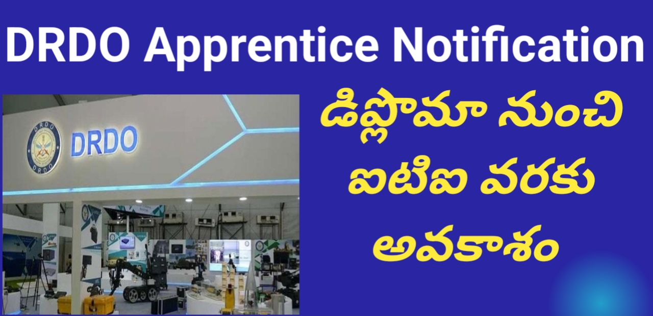 DRDO APPRENTICE NOTIFICATION