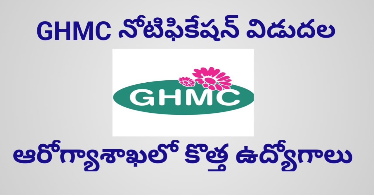 GHMC Notification