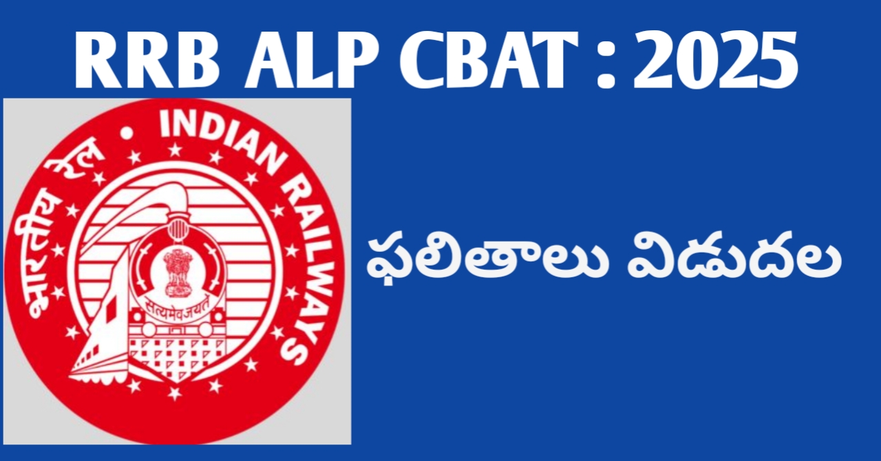 RRB ALP CBAT Result 2025 ... Read more at: https://competition.careers360.com/articles/rrb-alp-cbat-result-2025-out