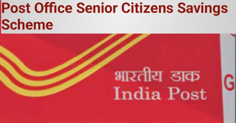 Senior citizens saving scheme