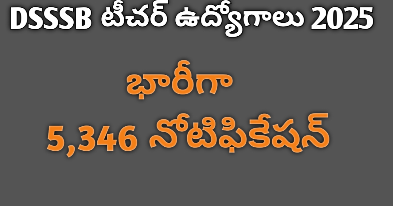 DSSSB Teacher notification