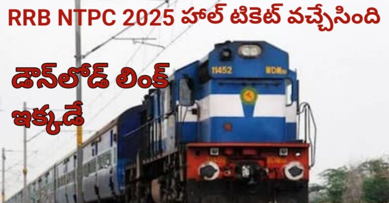 RRB NTPC 2025 hall ticket