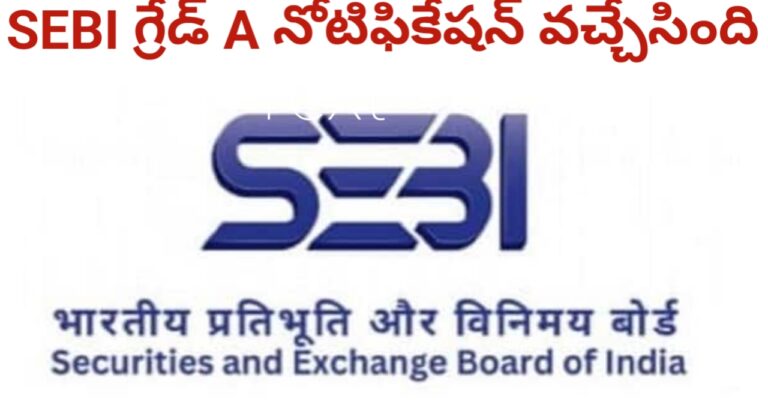 SEBI GRAD A 2025