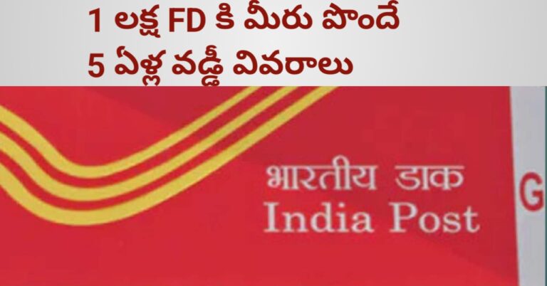 post office FD children