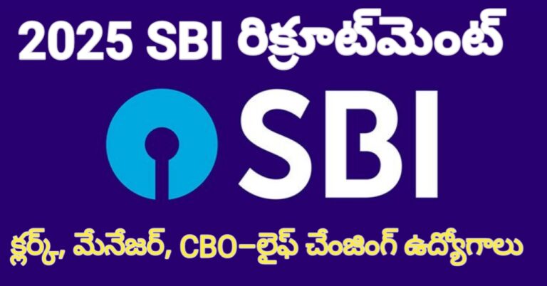 SBI Recruitment