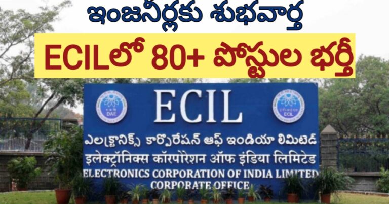 Electronics Corporation of India Limited