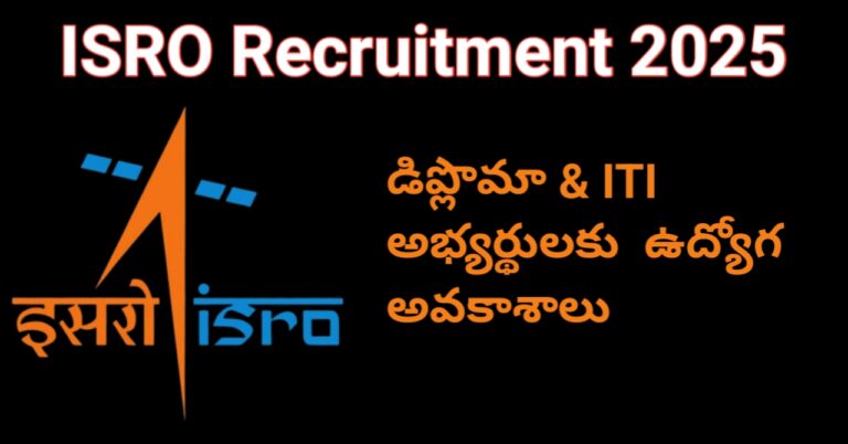 ISRO Recruitment 2025