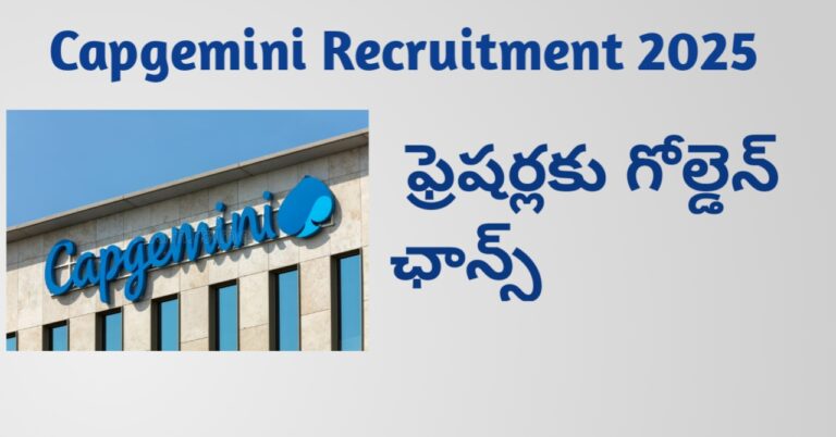 Capgemini Recruitment2025