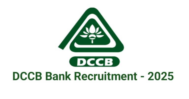 DCCB Bank Recruitment