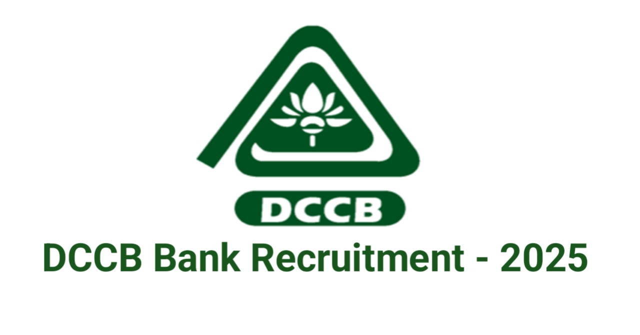 DCCB Bank Recruitment