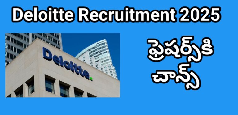 Deloitte Recruitment 2025