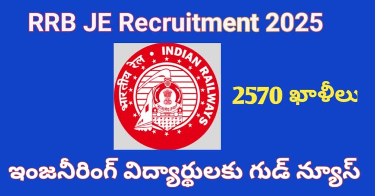 RRB JE Recruitment 2025