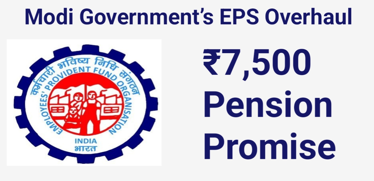 Employees’ Pension Scheme