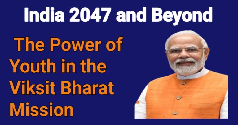 Viksit Bharat Dialogue